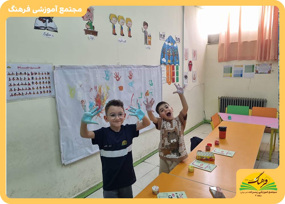 کمپ تابستانی۱