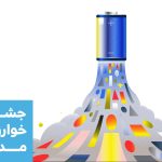 جشنواره خوارزمی مدارس: انگیزه‌بخشی، رقابت و ارتقاء تحصیلی