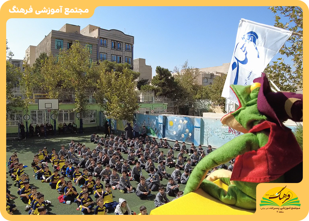 روز ملی کودک